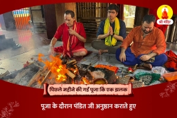 puja-gallery-image