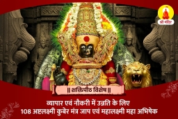 puja-gallery-image