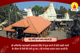 puja-gallery-image