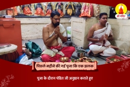 puja-gallery-image