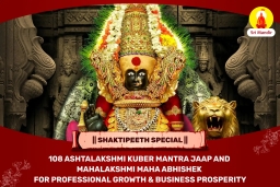 puja-gallery-image