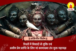 puja-gallery-image