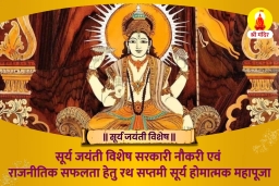 puja-gallery-image