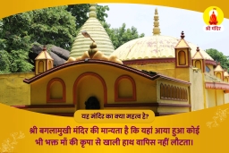 puja-gallery-image