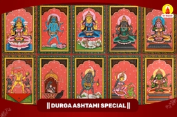 puja-gallery-image
