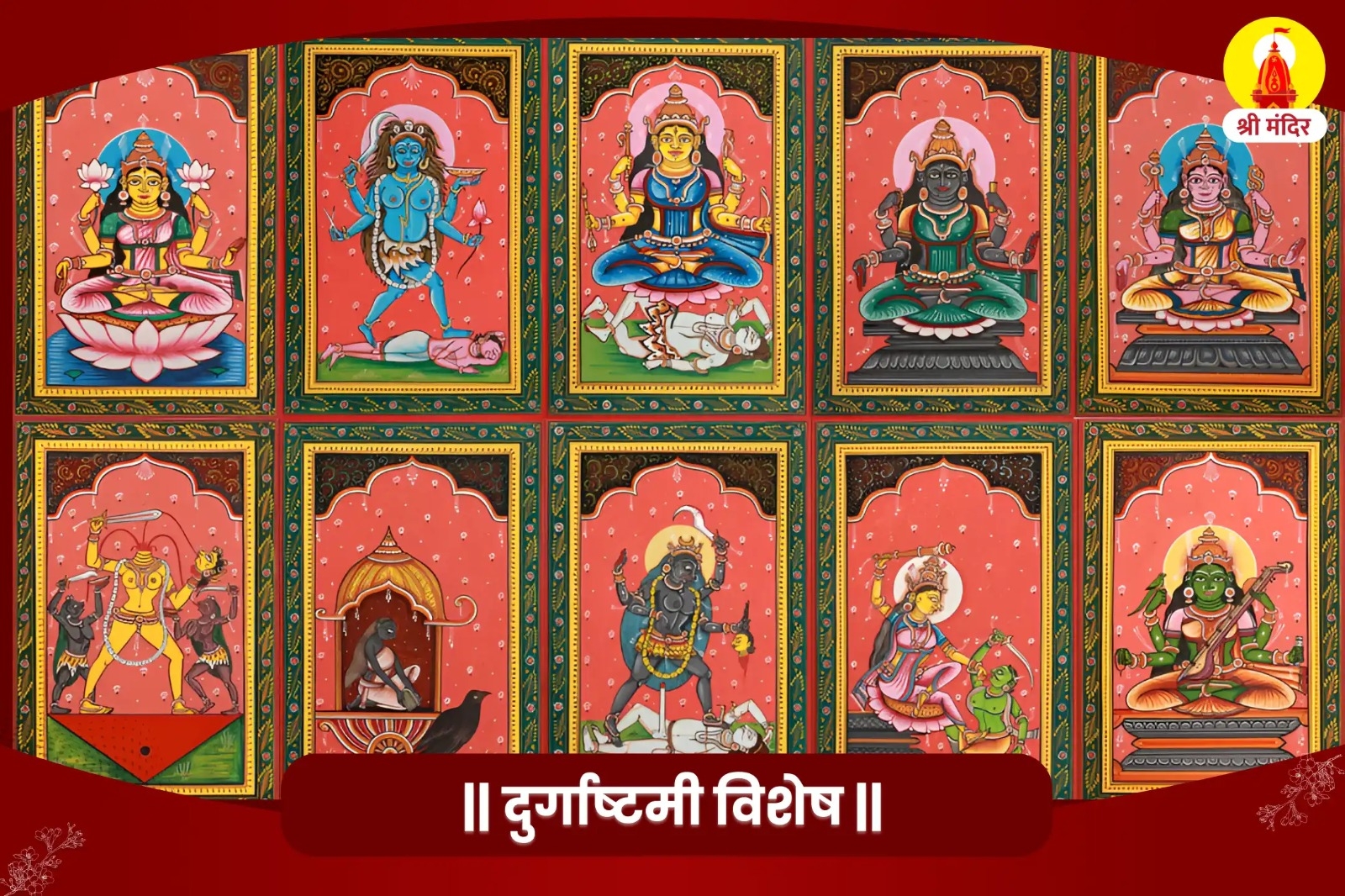 puja-gallery-image