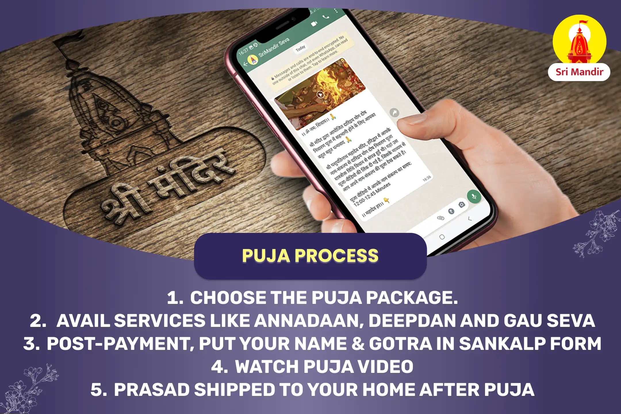puja-gallery-image