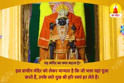 puja-gallery-image