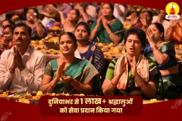puja-gallery-image