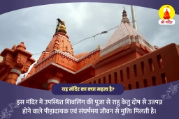 puja-gallery-image