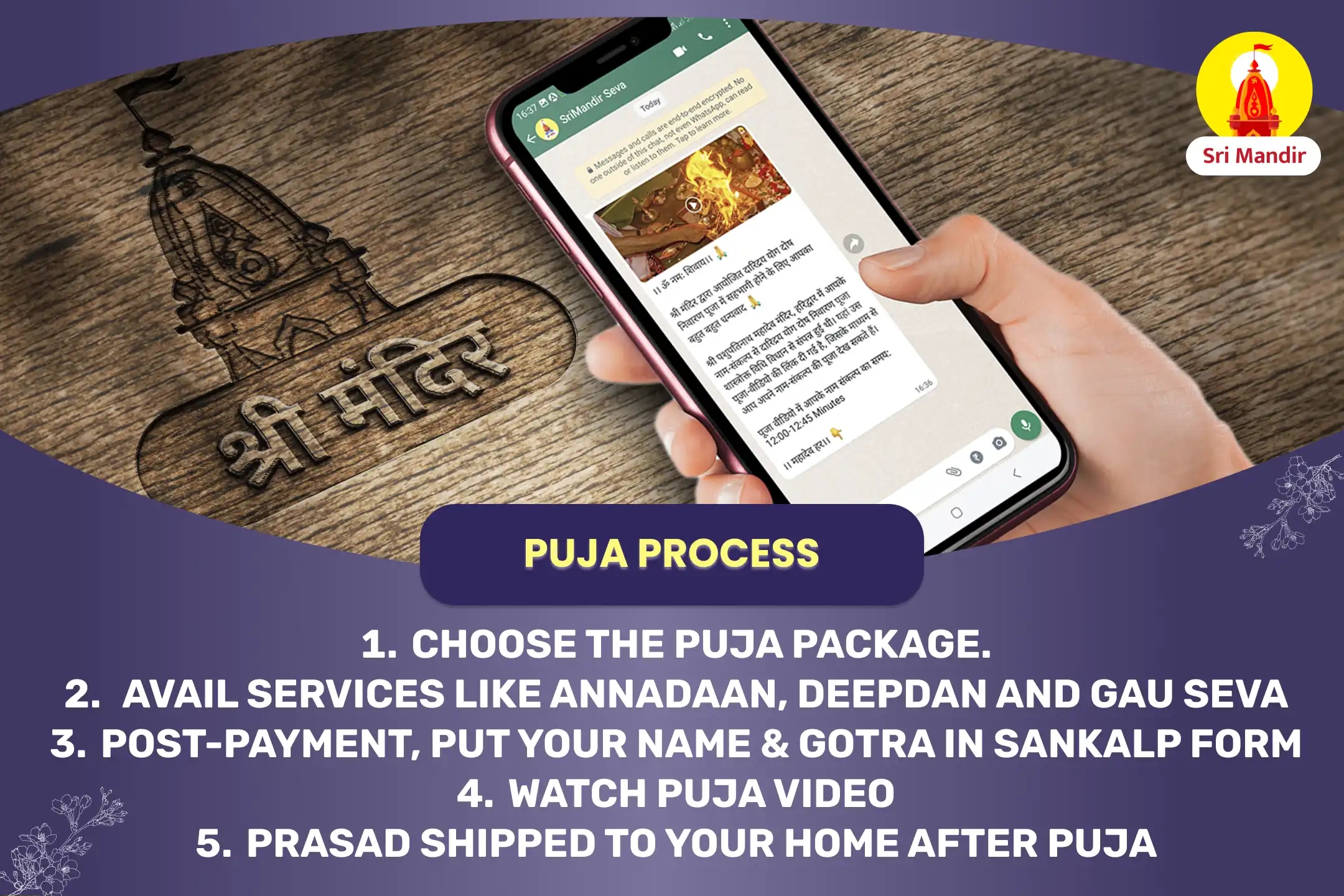puja-gallery-image