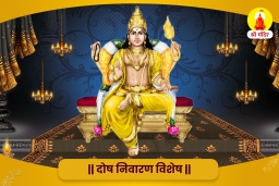 puja-gallery-image