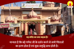 puja-gallery-image