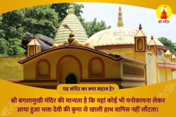 puja-gallery-image