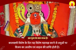 puja-gallery-image