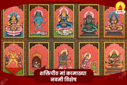 puja-gallery-image