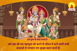 puja-gallery-image