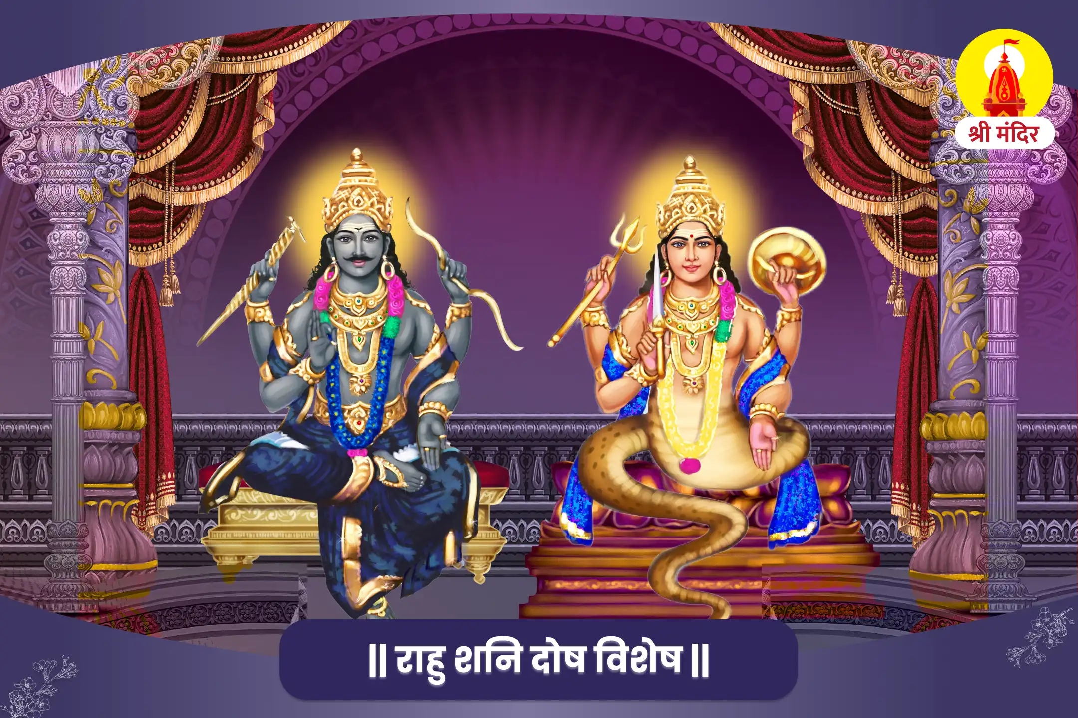 puja-gallery-image