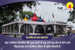 puja-gallery-image