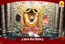 puja-gallery-image