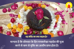 puja-gallery-image