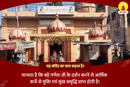 puja-gallery-image
