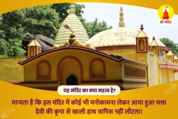 puja-gallery-image
