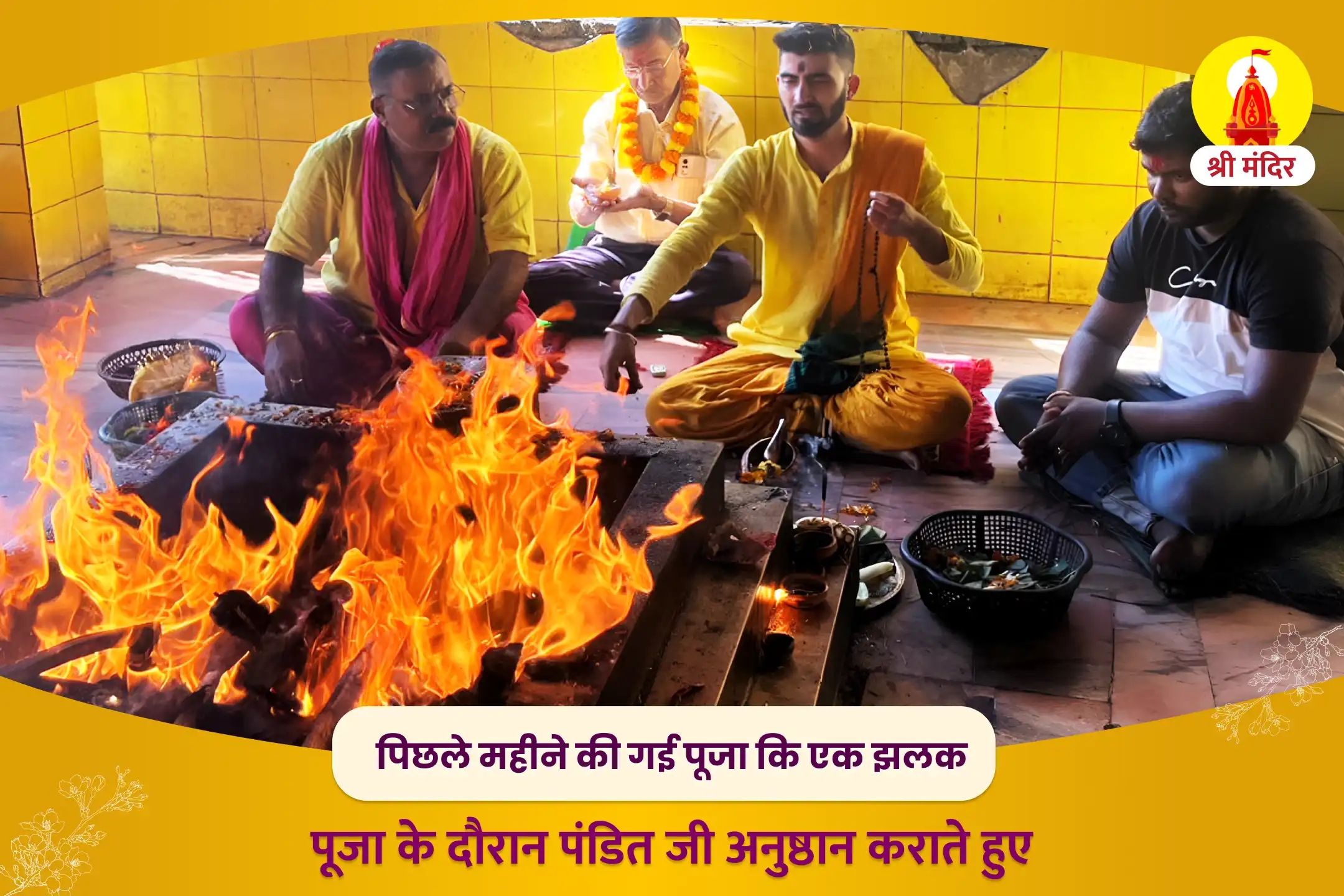 puja-gallery-image