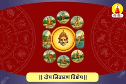 puja-gallery-image
