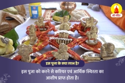puja-gallery-image