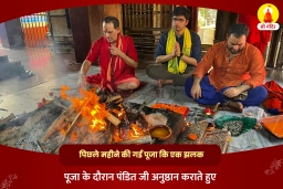 puja-gallery-image
