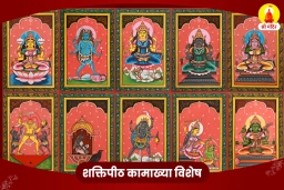 puja-gallery-image