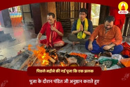 puja-gallery-image