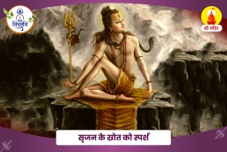 puja-gallery-image