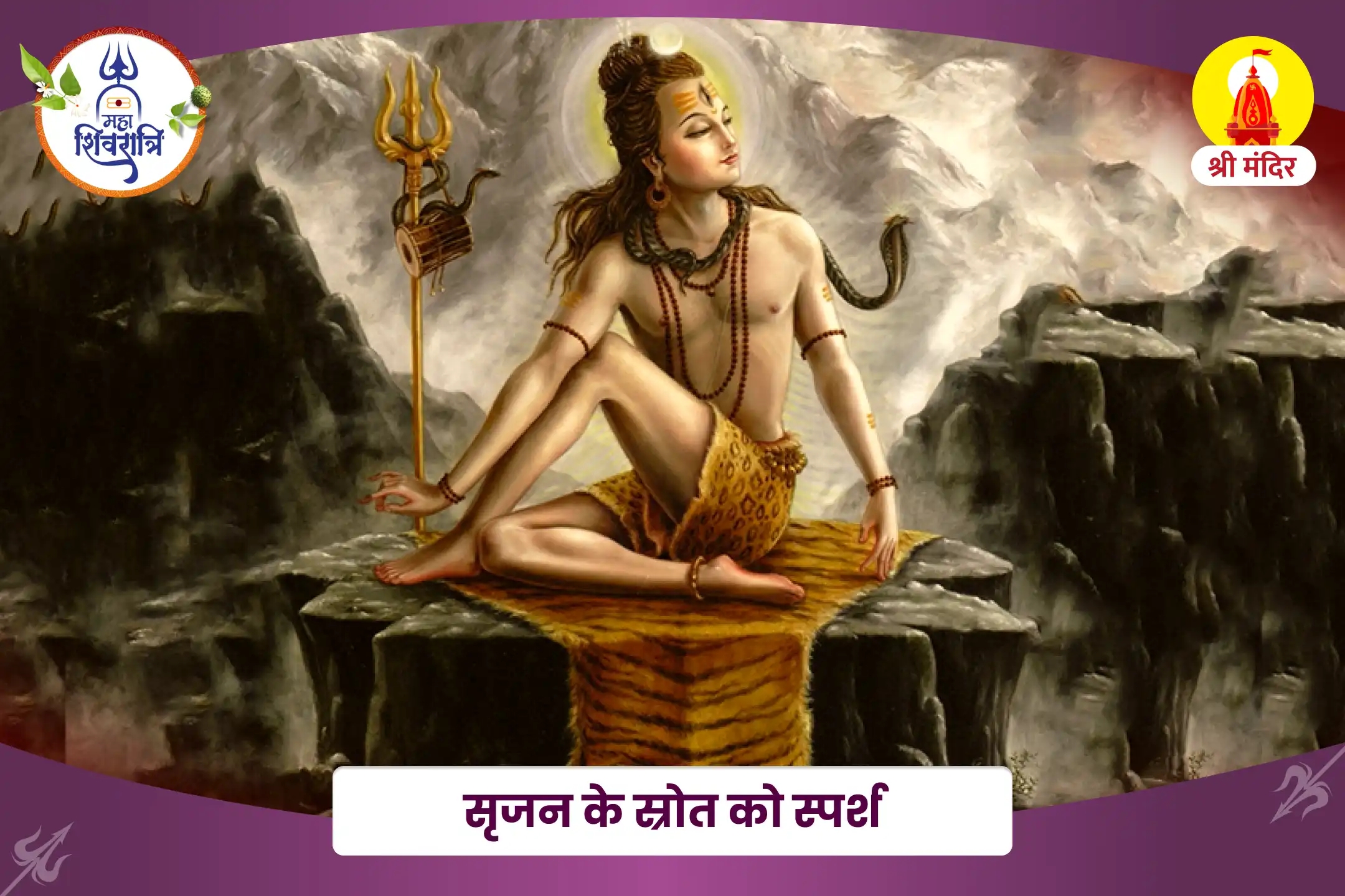 puja-gallery-image