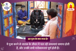 puja-gallery-image