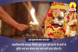 puja-gallery-image