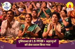 puja-gallery-image