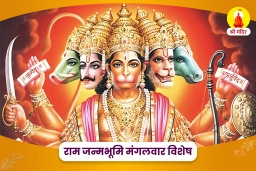 puja-gallery-image