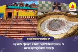 puja-gallery-image