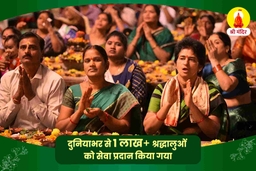 puja-gallery-image