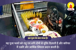 puja-gallery-image