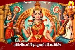 puja-gallery-image