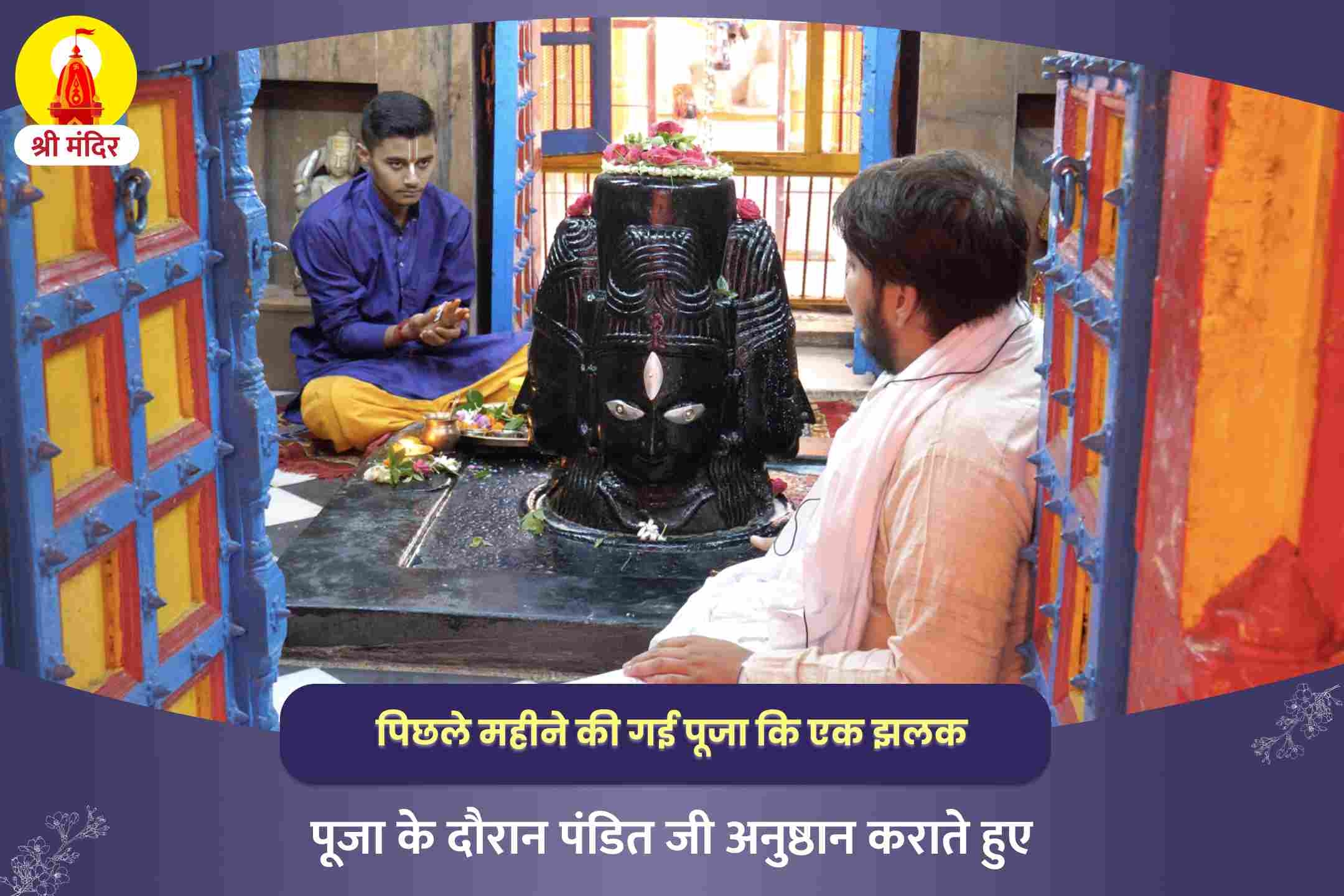 puja-gallery-image