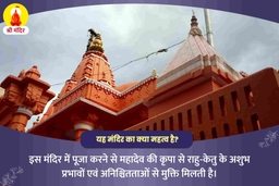 puja-gallery-image