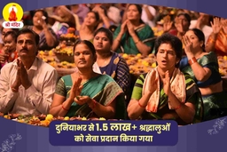 puja-gallery-image