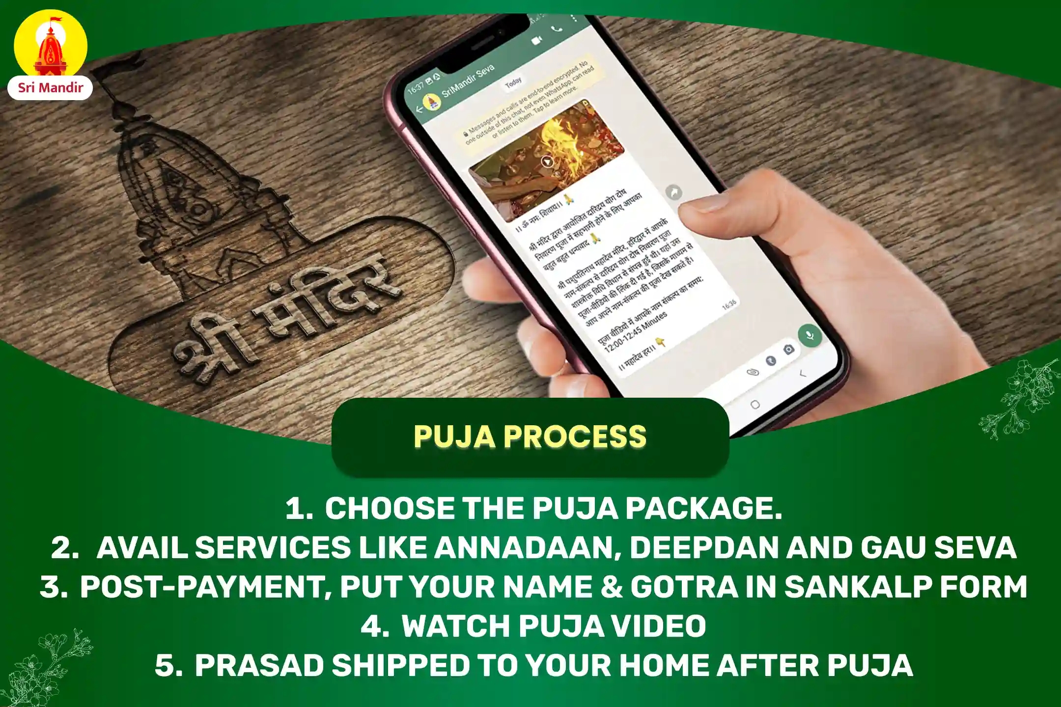 puja-gallery-image