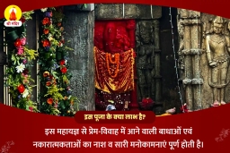 puja-gallery-image