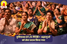 puja-gallery-image