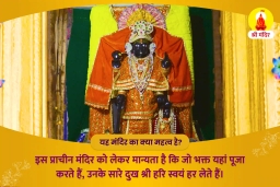 puja-gallery-image